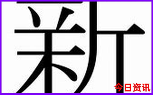 20选5开奖查询
